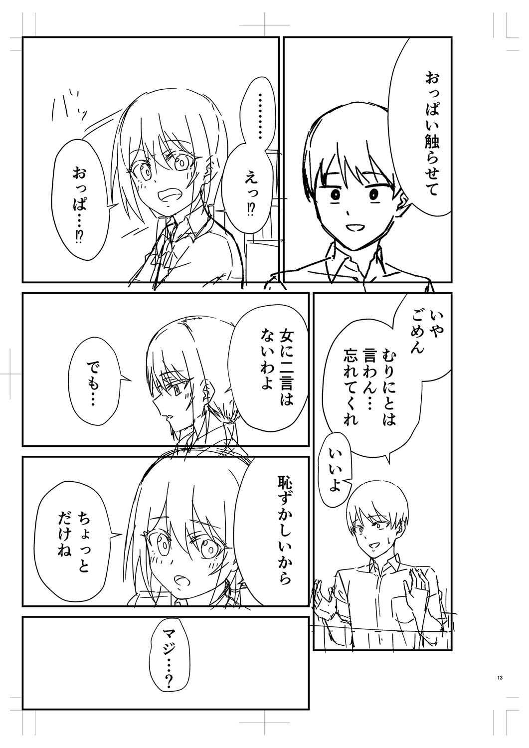 Page 290