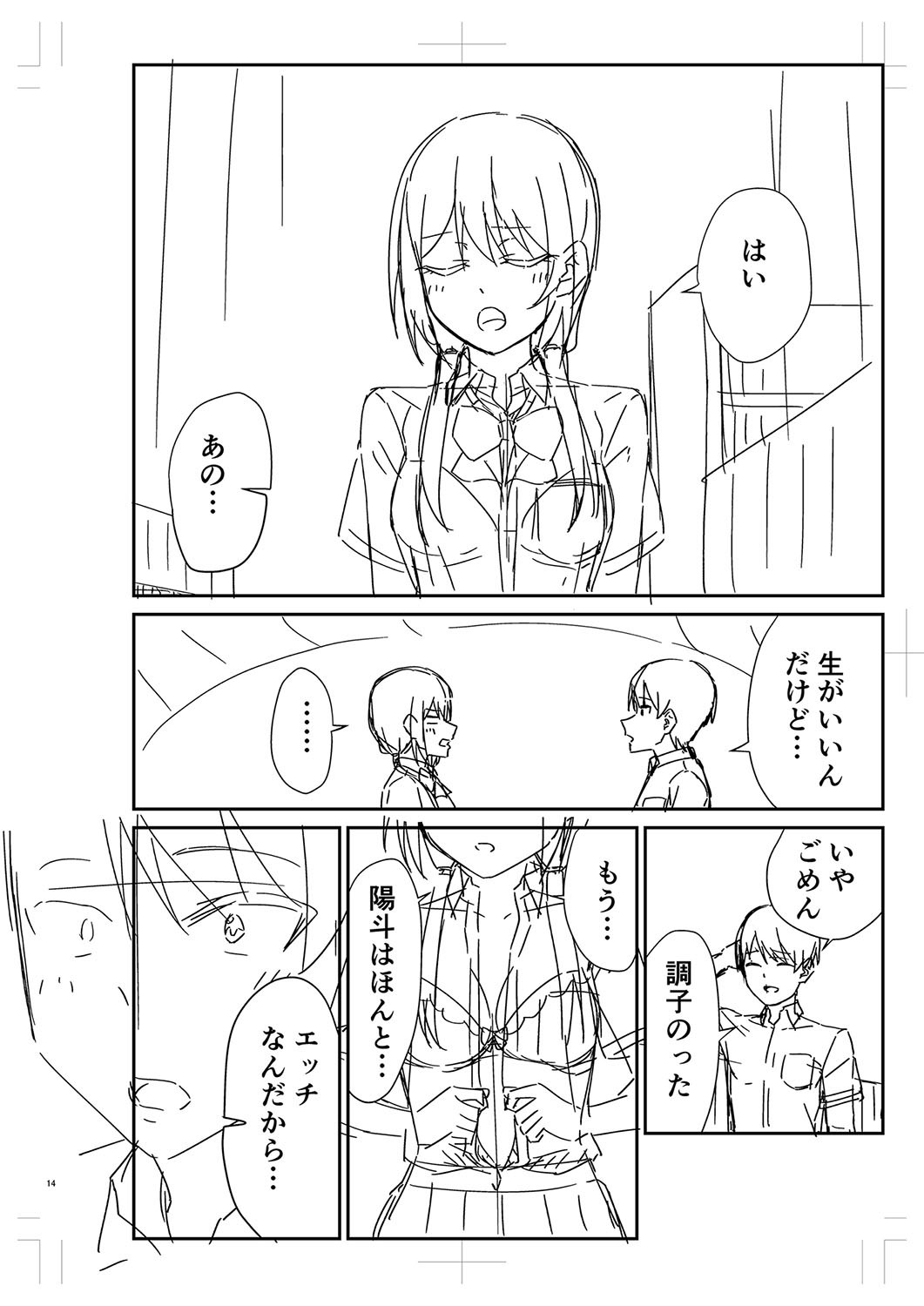 Page 291