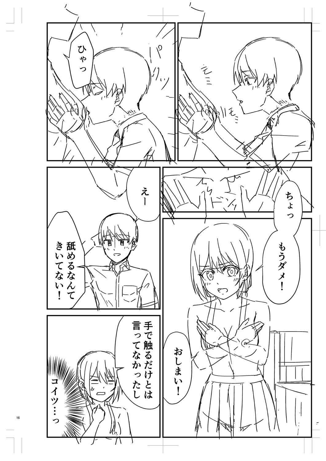 Page 293