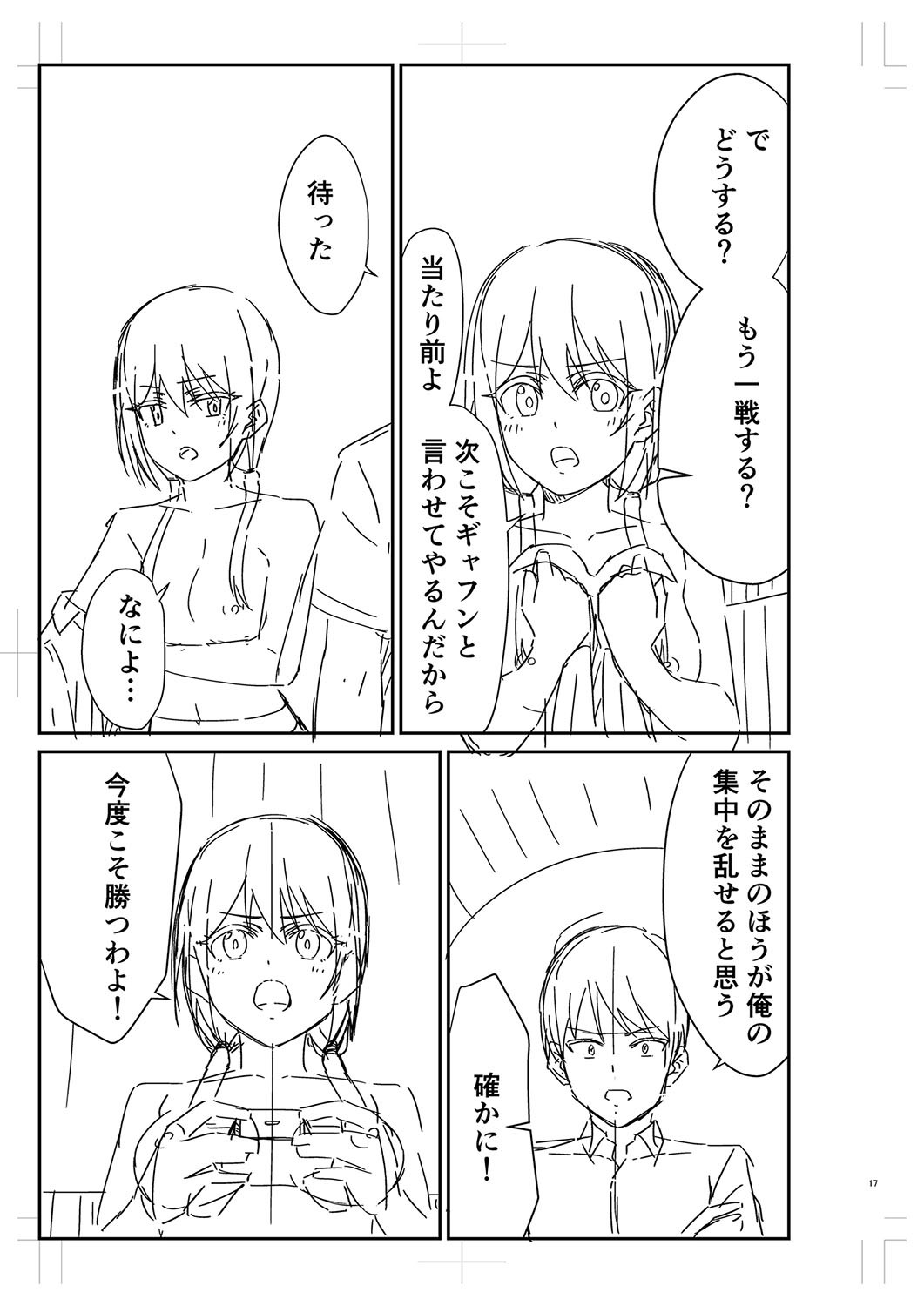 Page 294