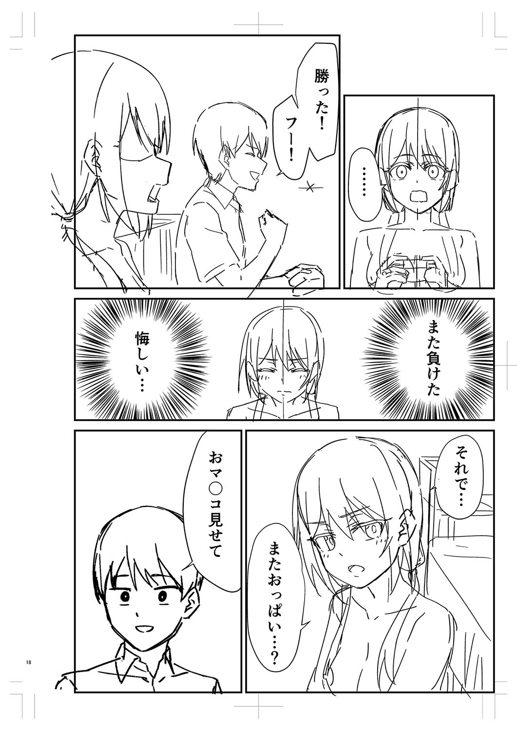 Page 295