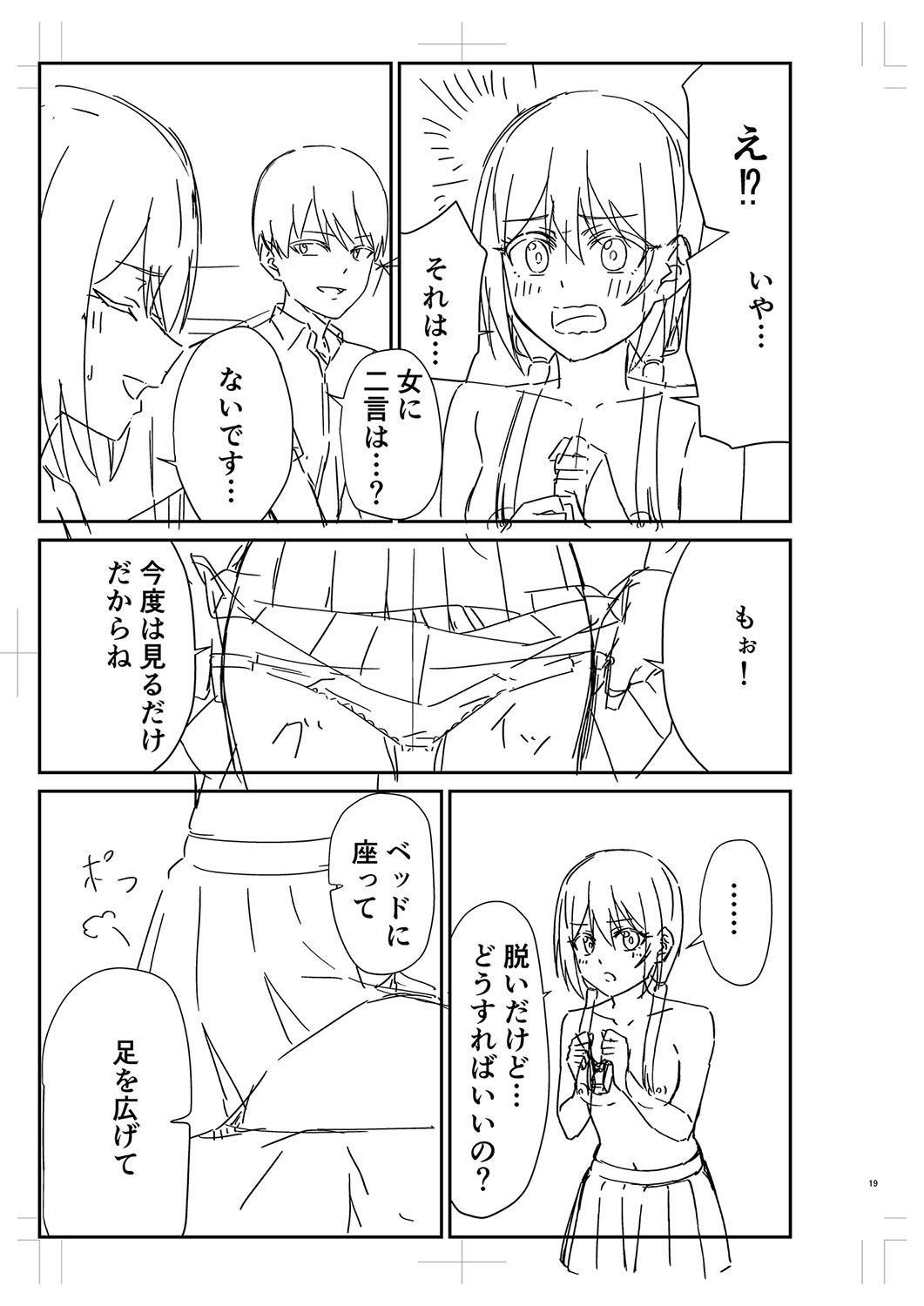 Page 296