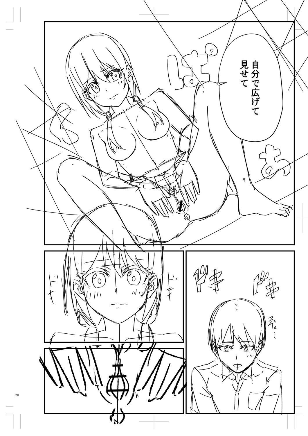 Page 297