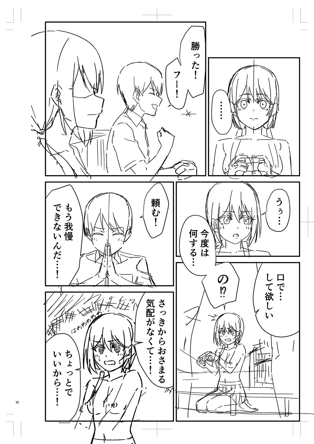 Page 299