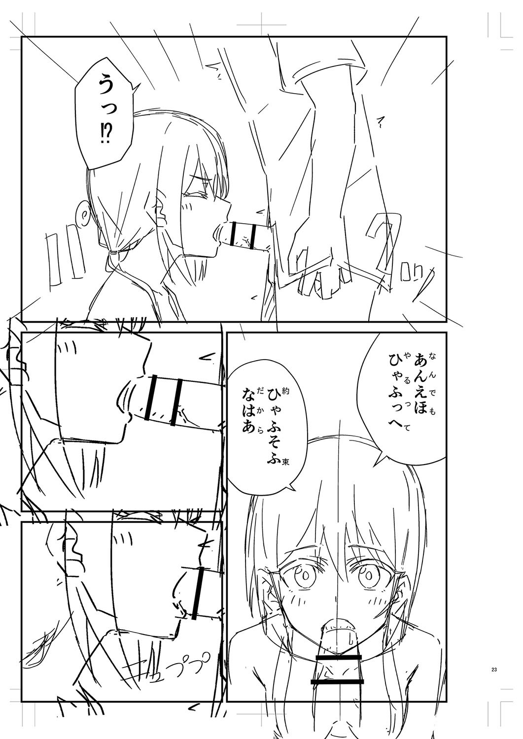 Page 300