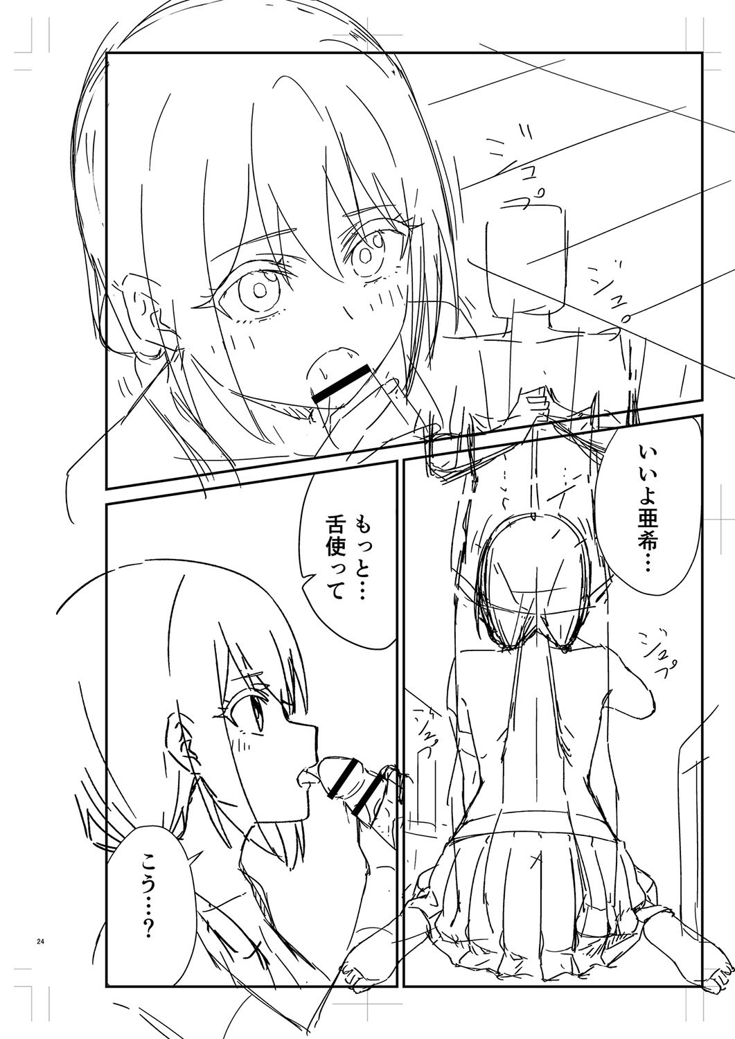 Page 301