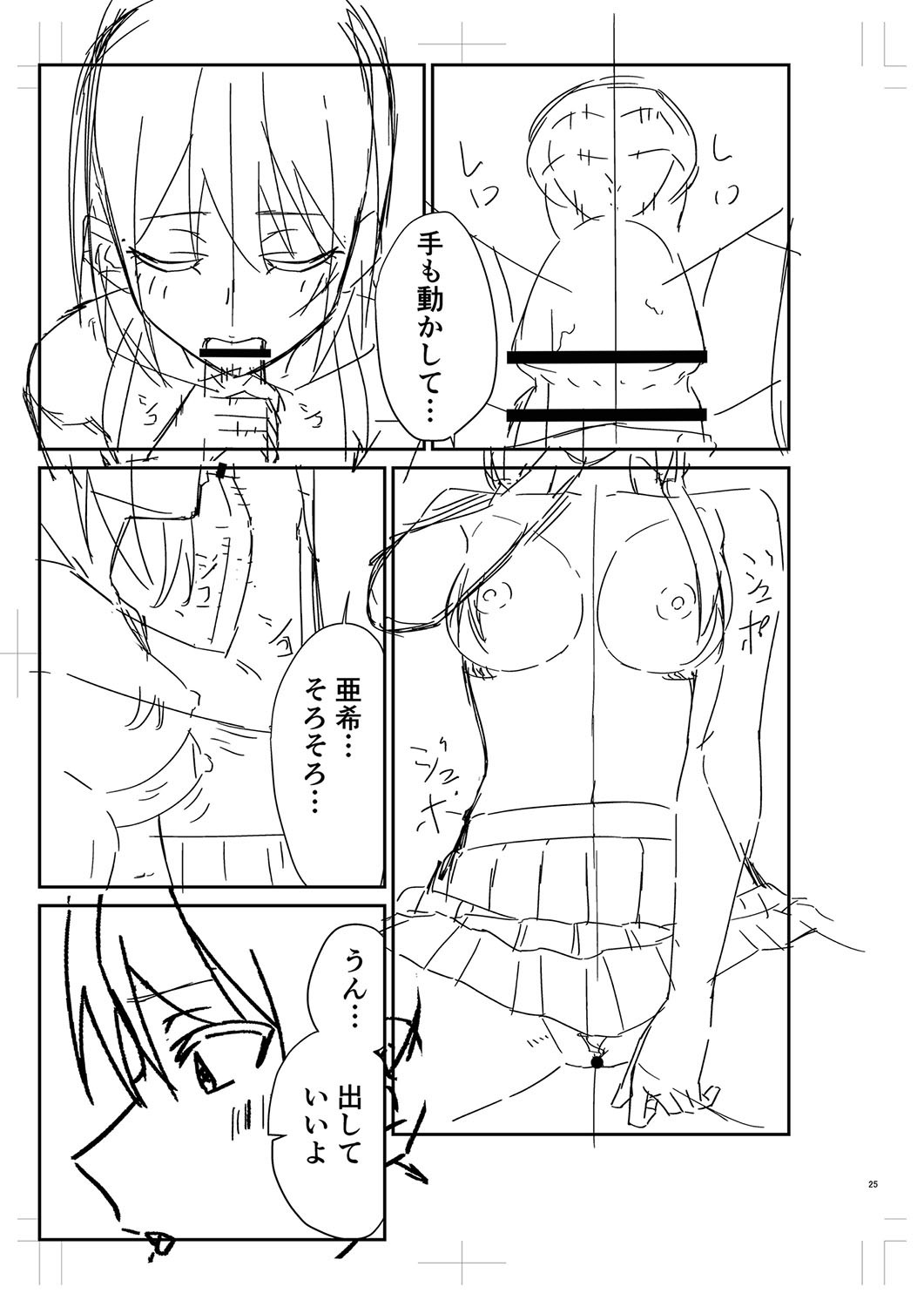 Page 302