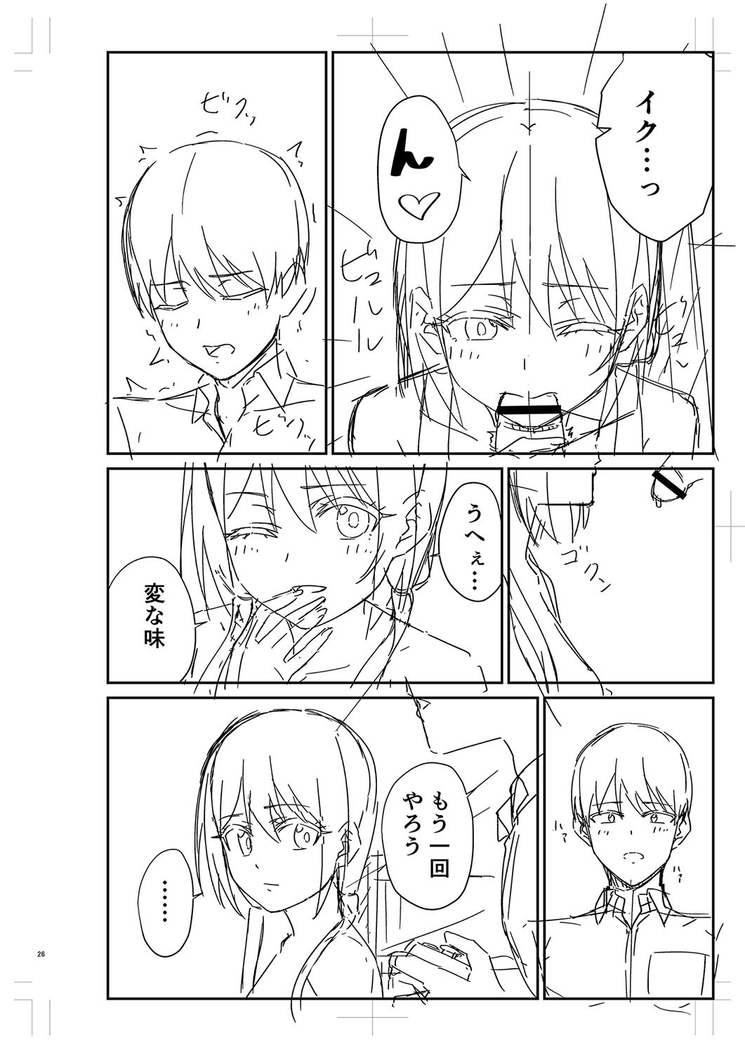 Page 303