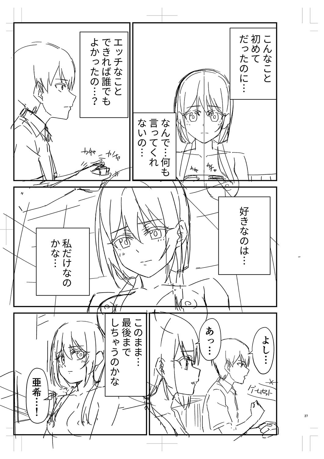 Page 304