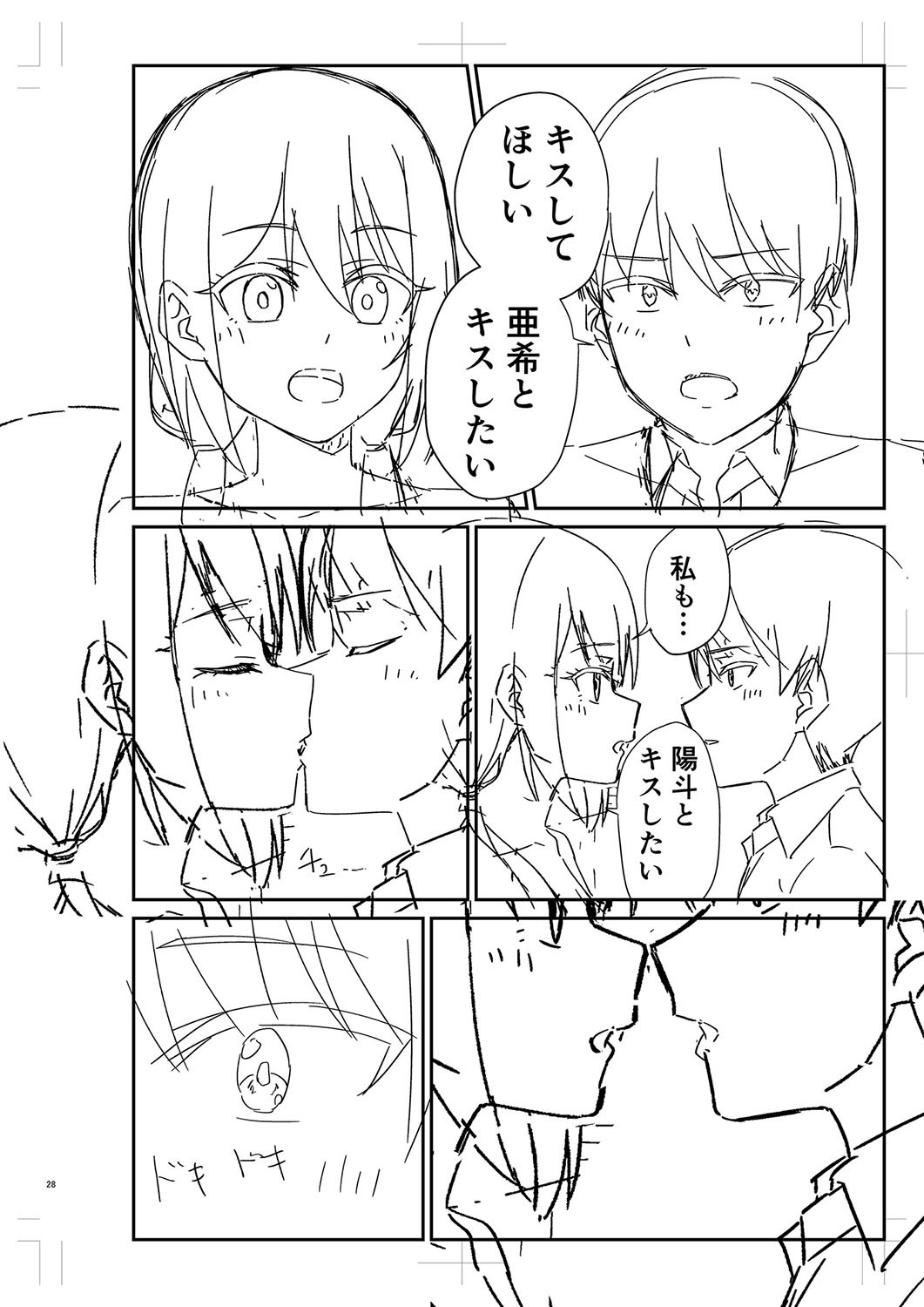 Page 305