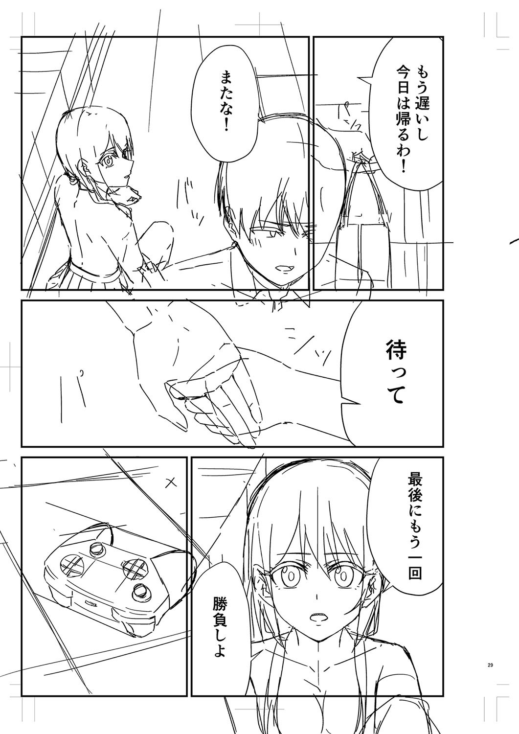Page 306