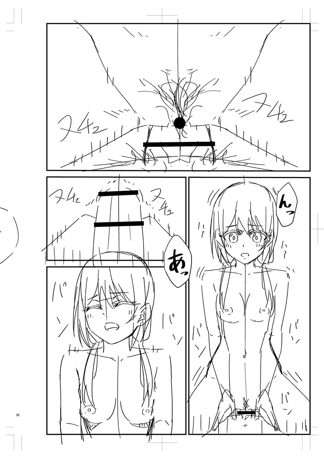 Page 309