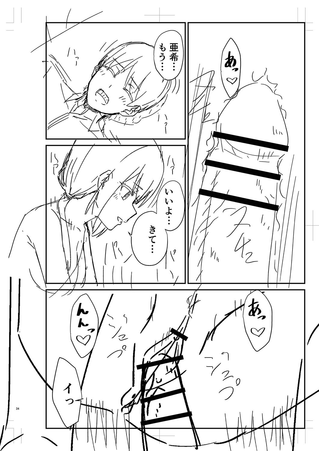 Page 311