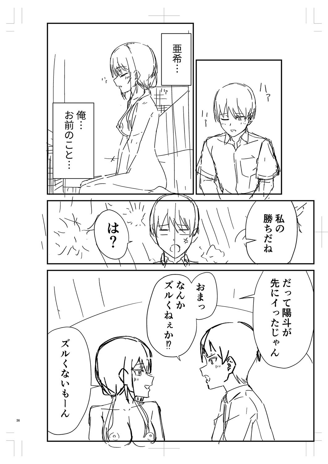 Page 313