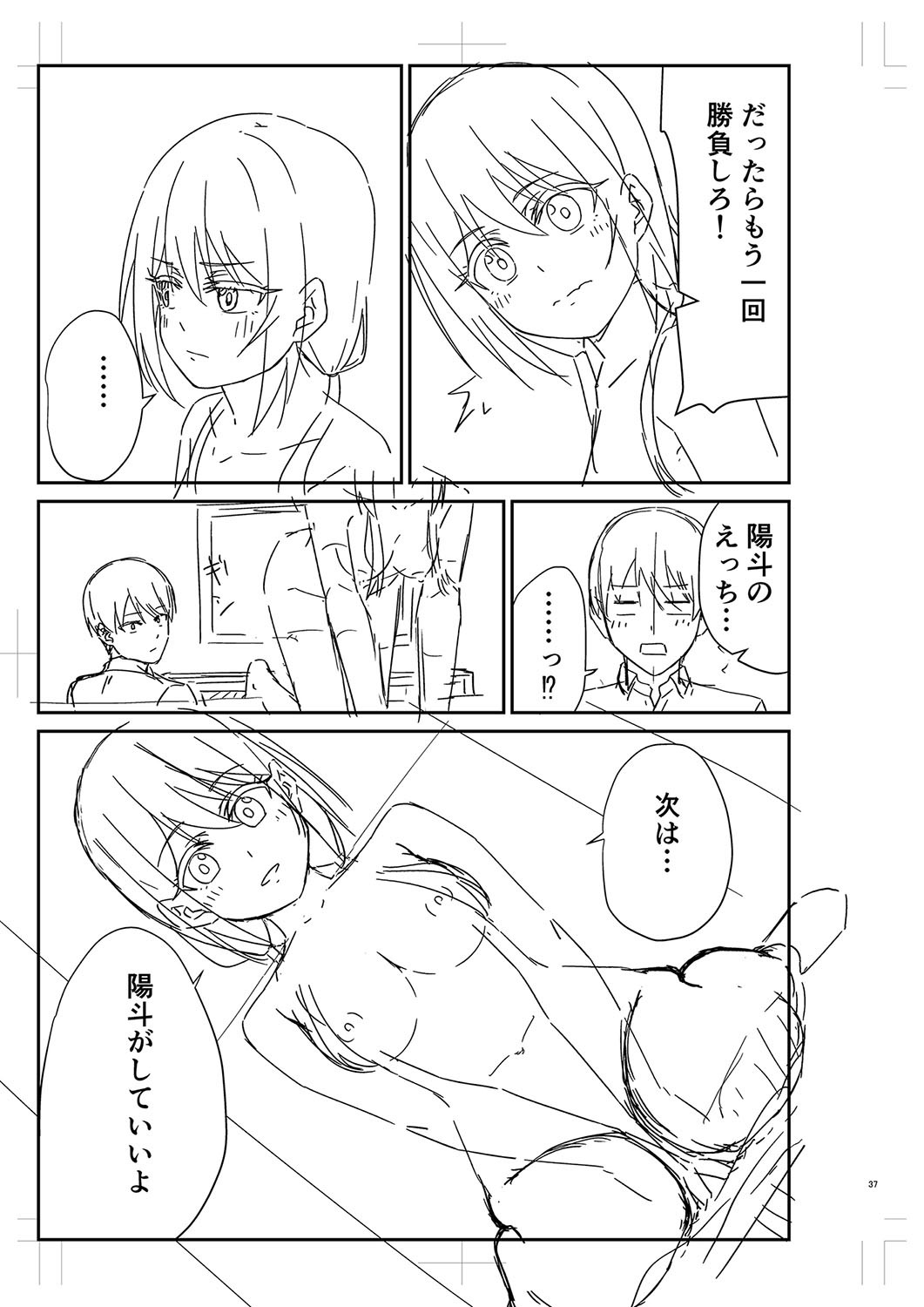 Page 314