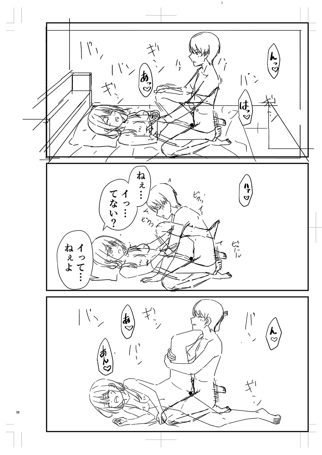 Page 315