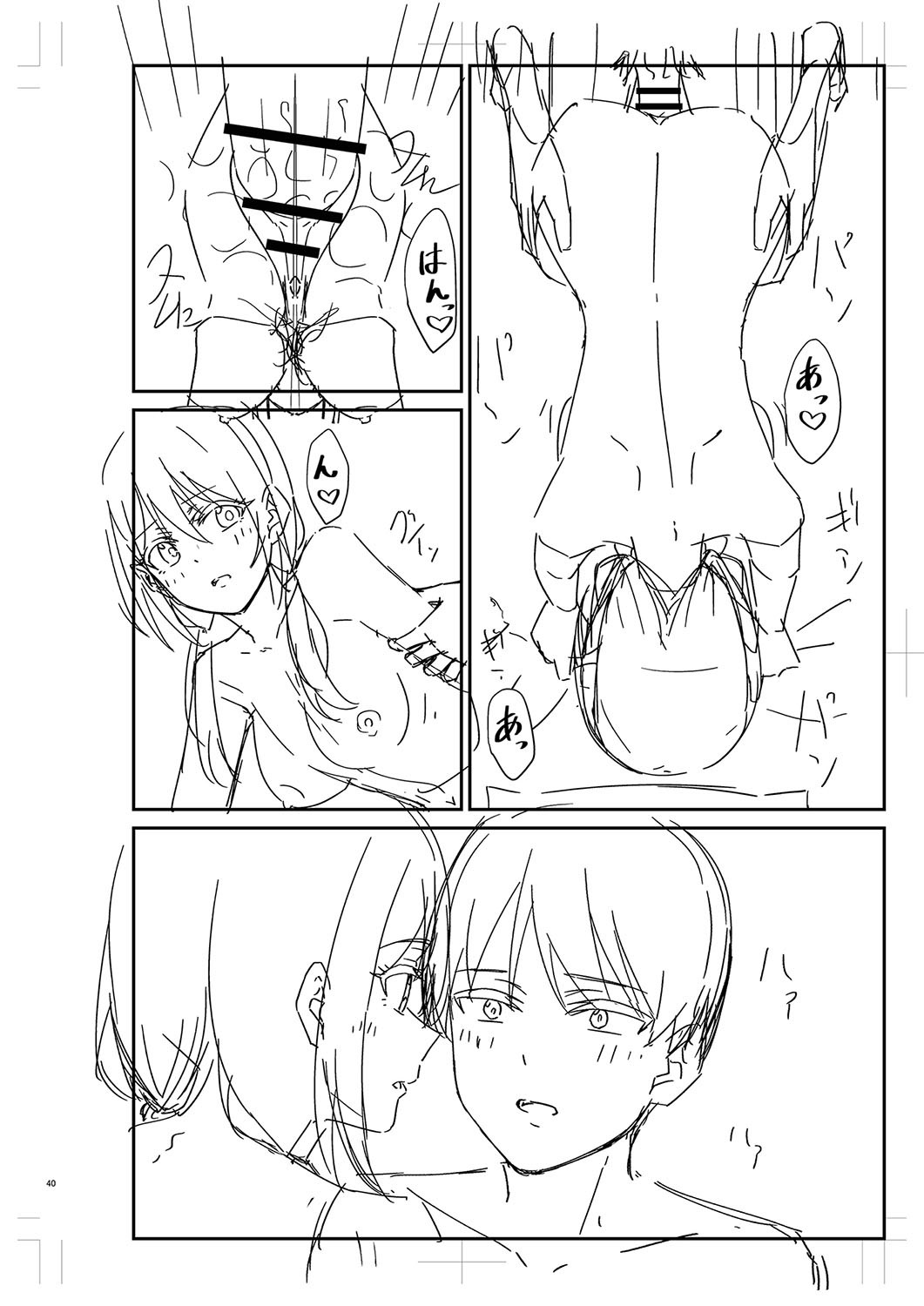 Page 317