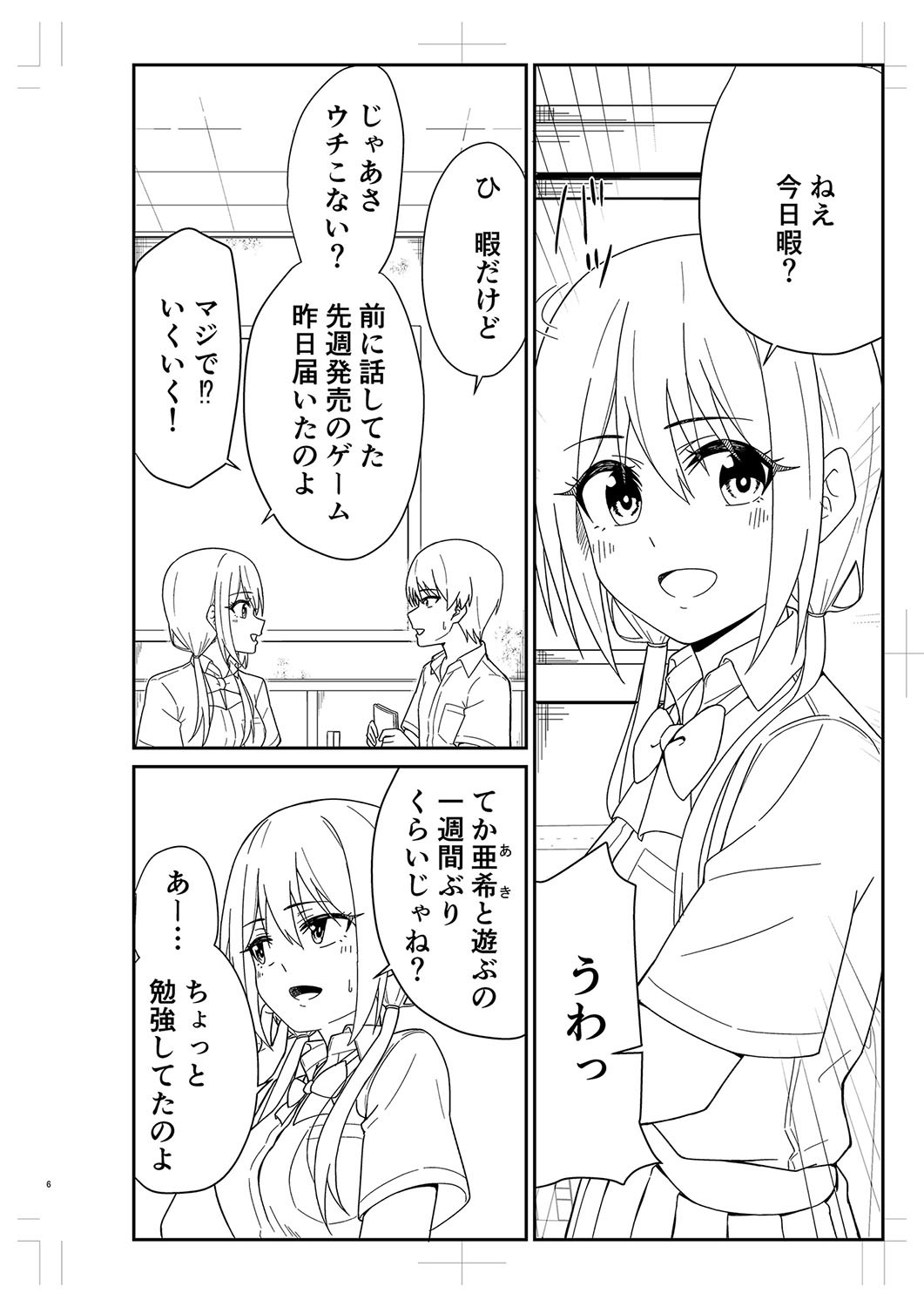Page 327