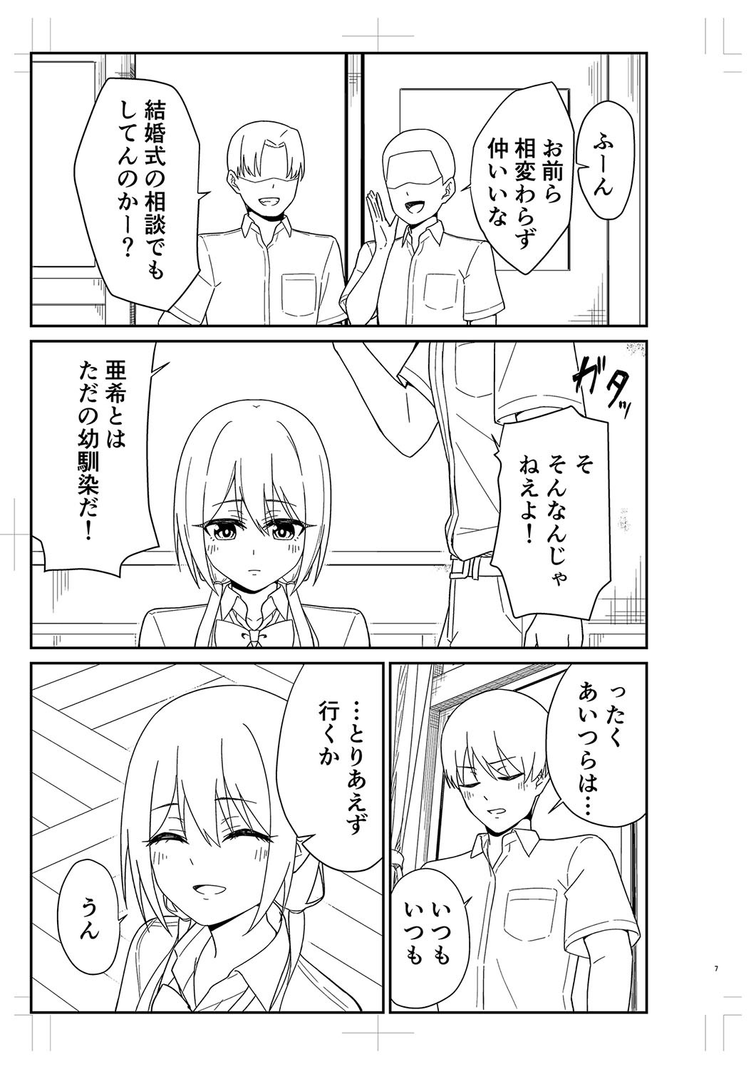 Page 328