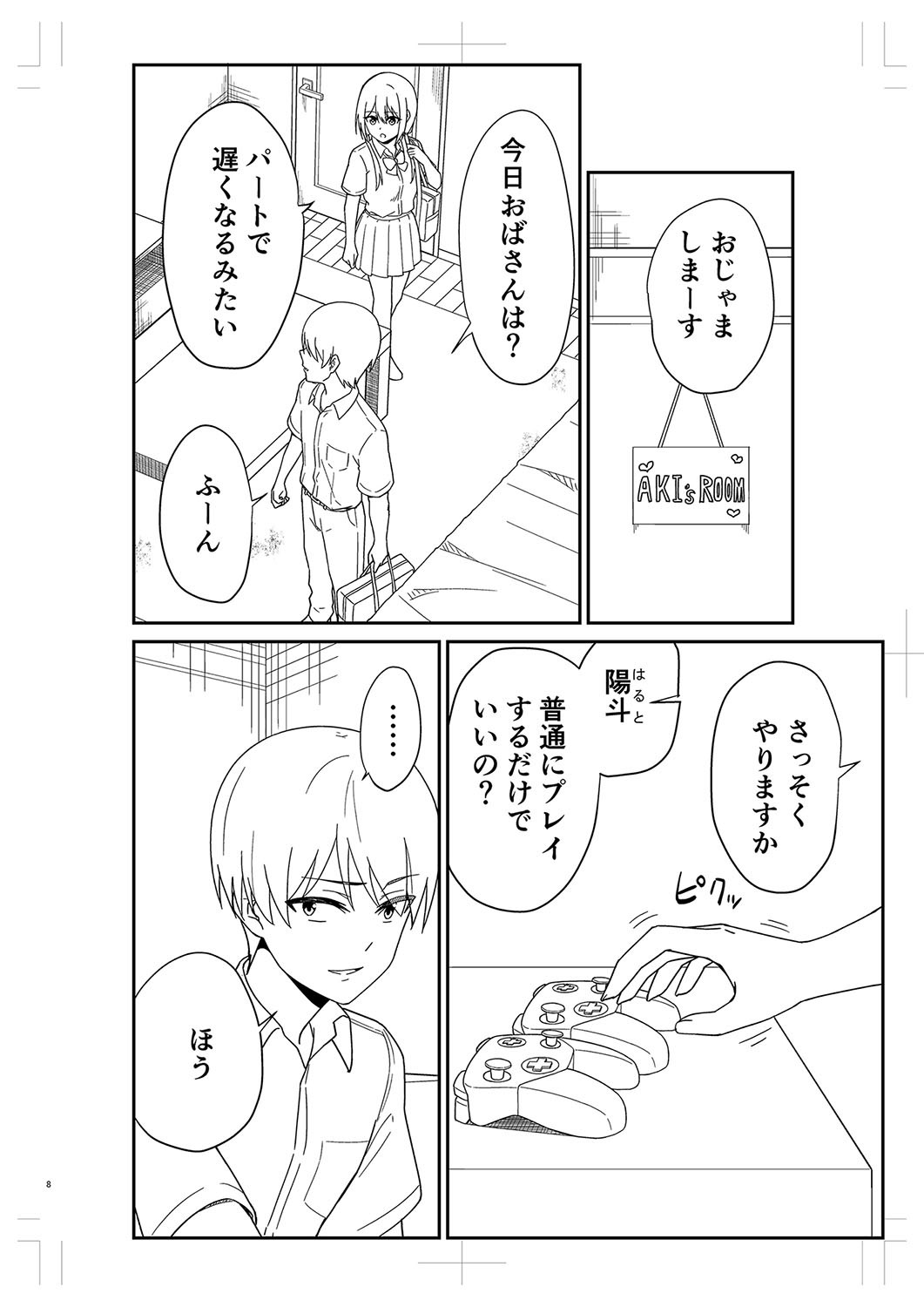Page 329