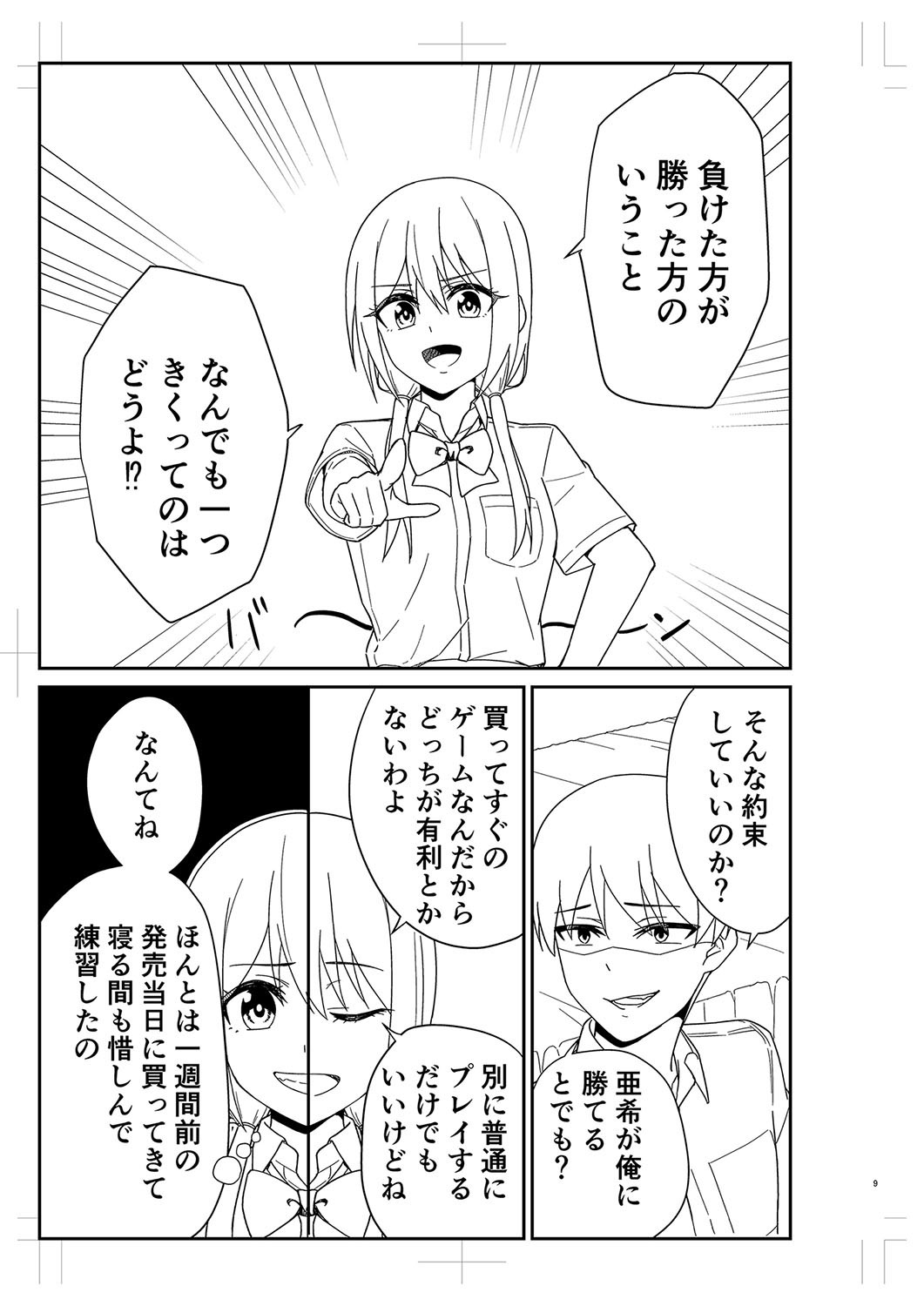 Page 330