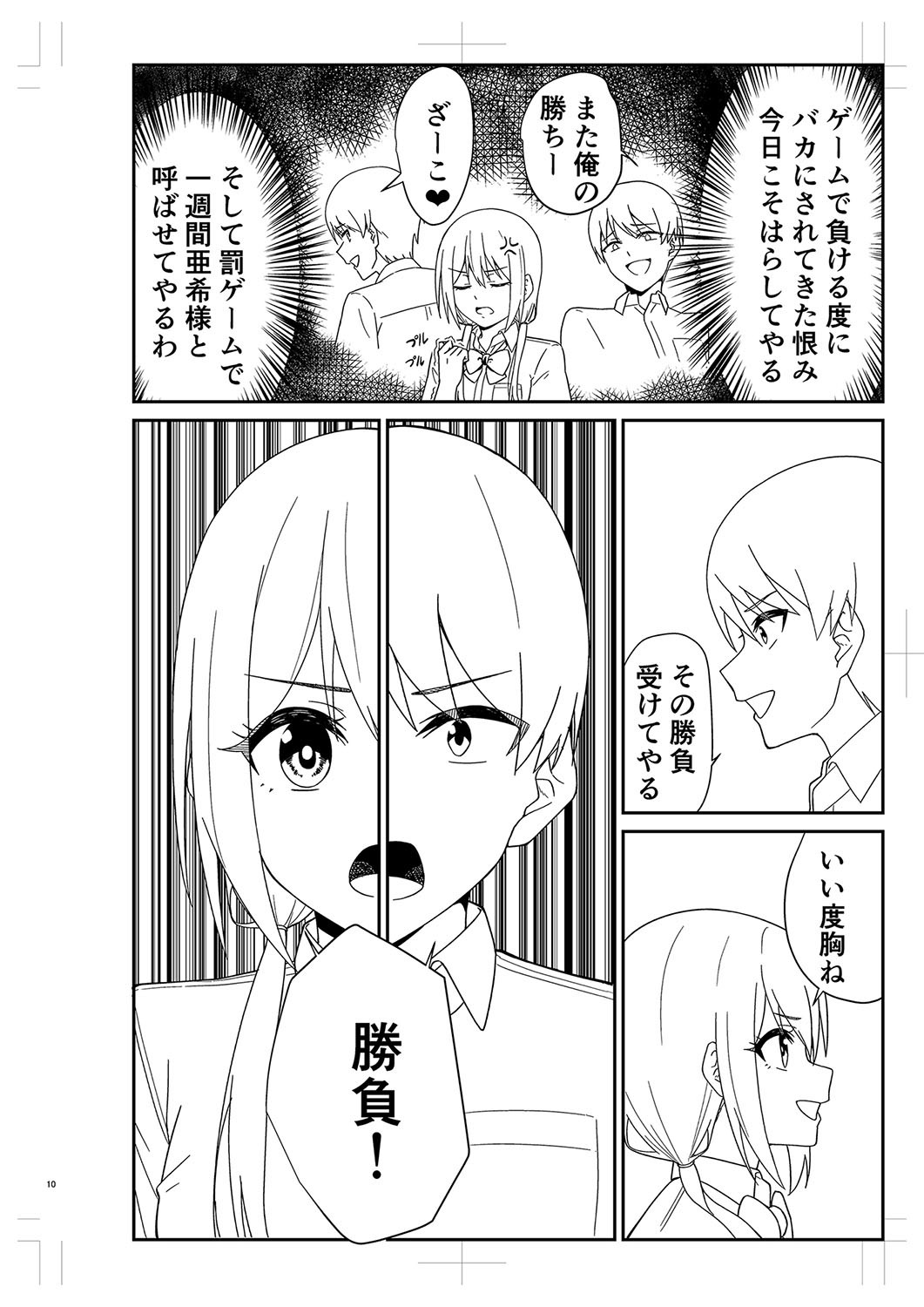 Page 331
