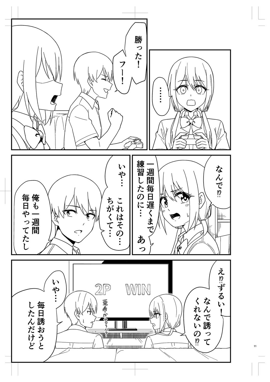 Page 332