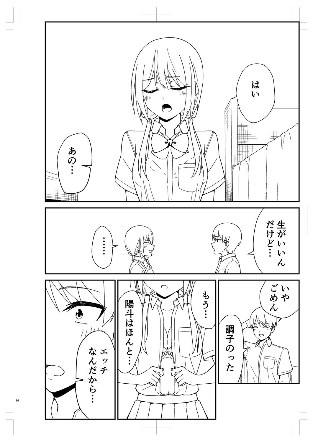 Page 335