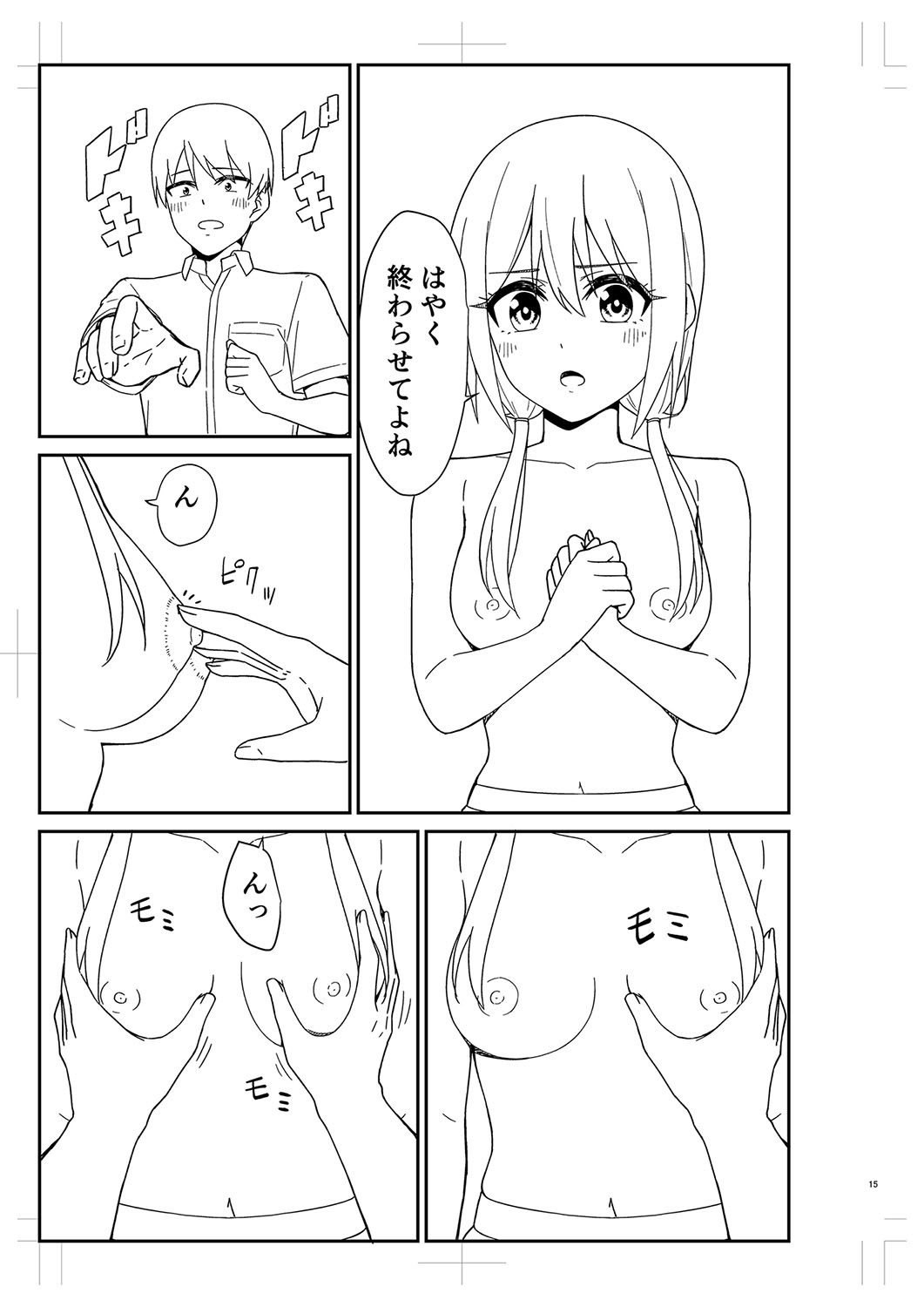 Page 336