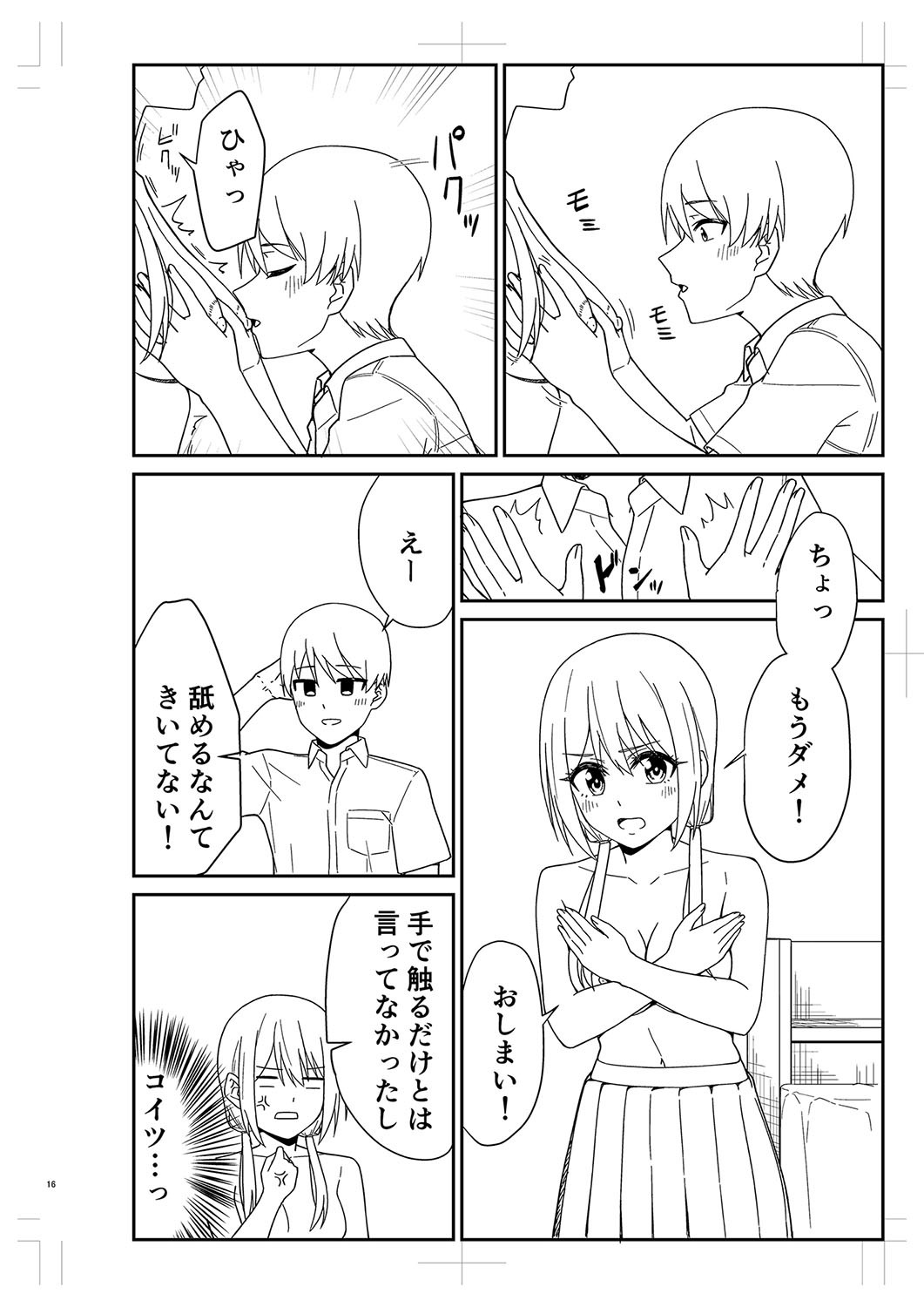 Page 337