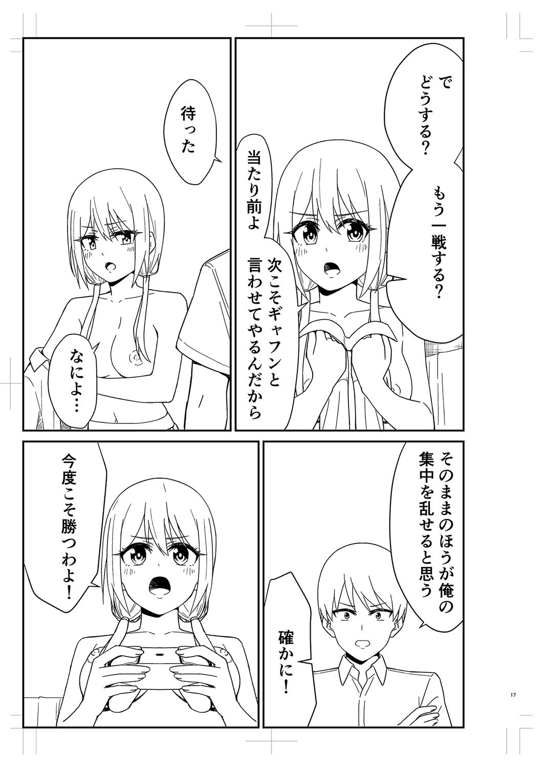 Page 338