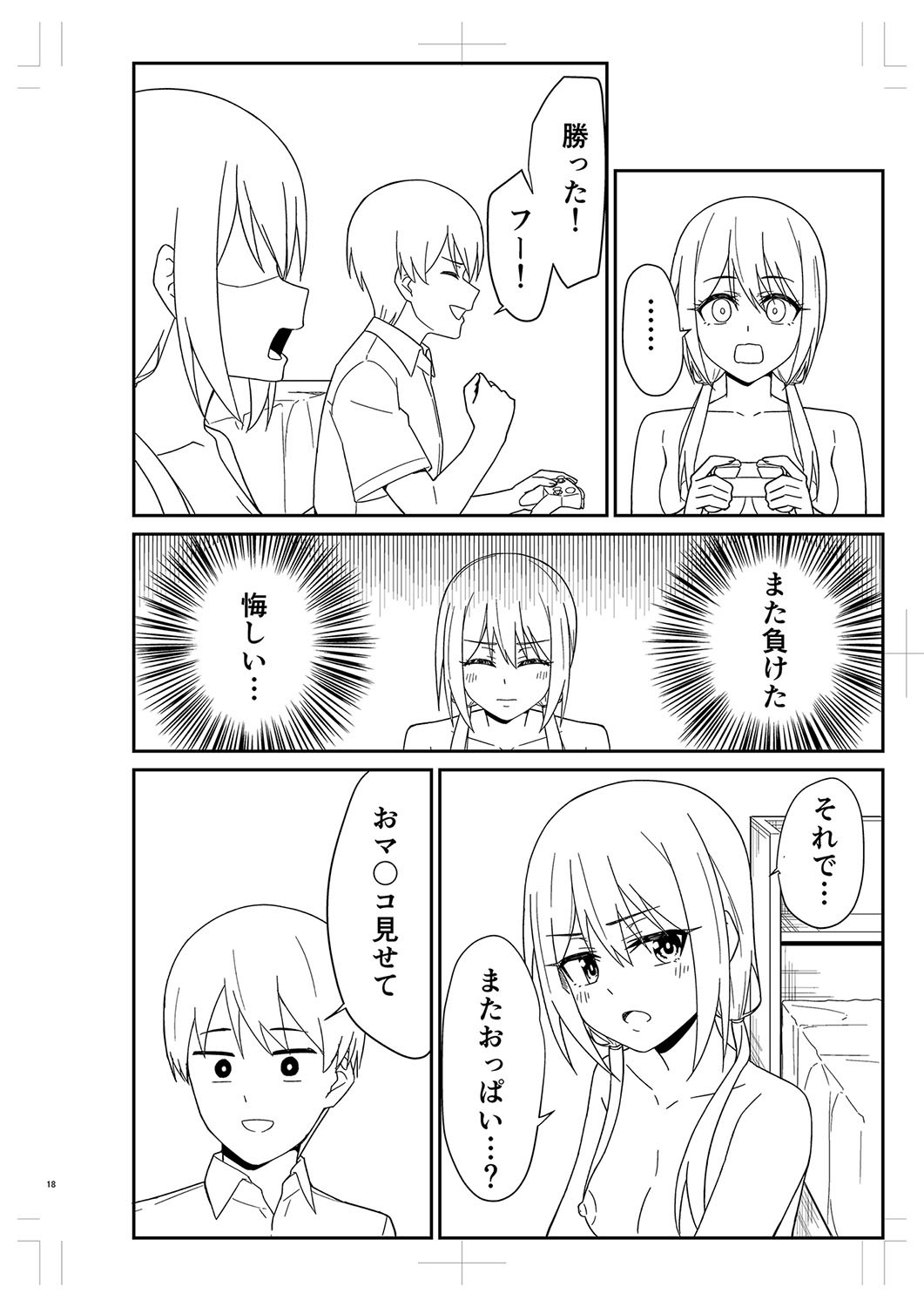Page 339