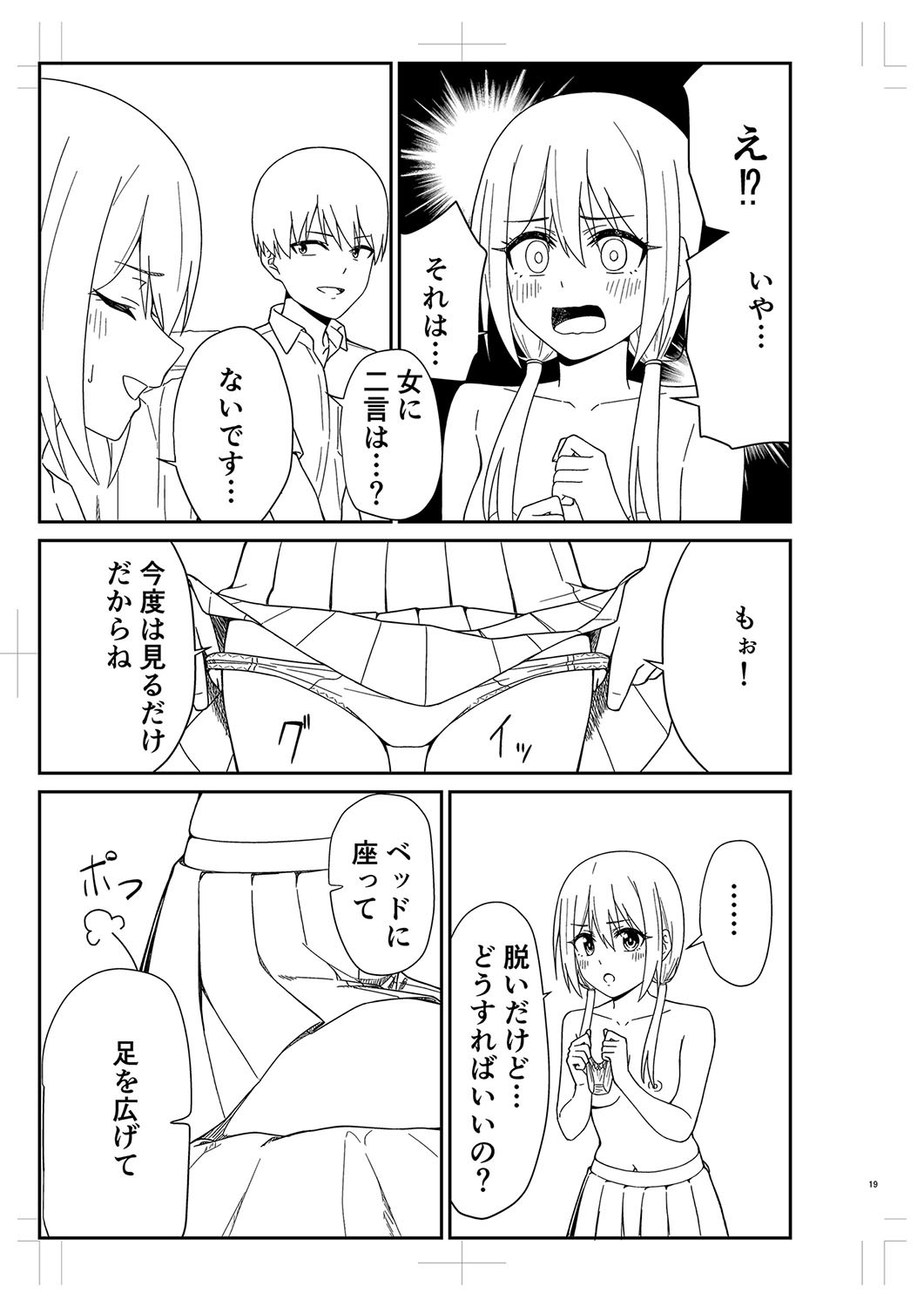 Page 340