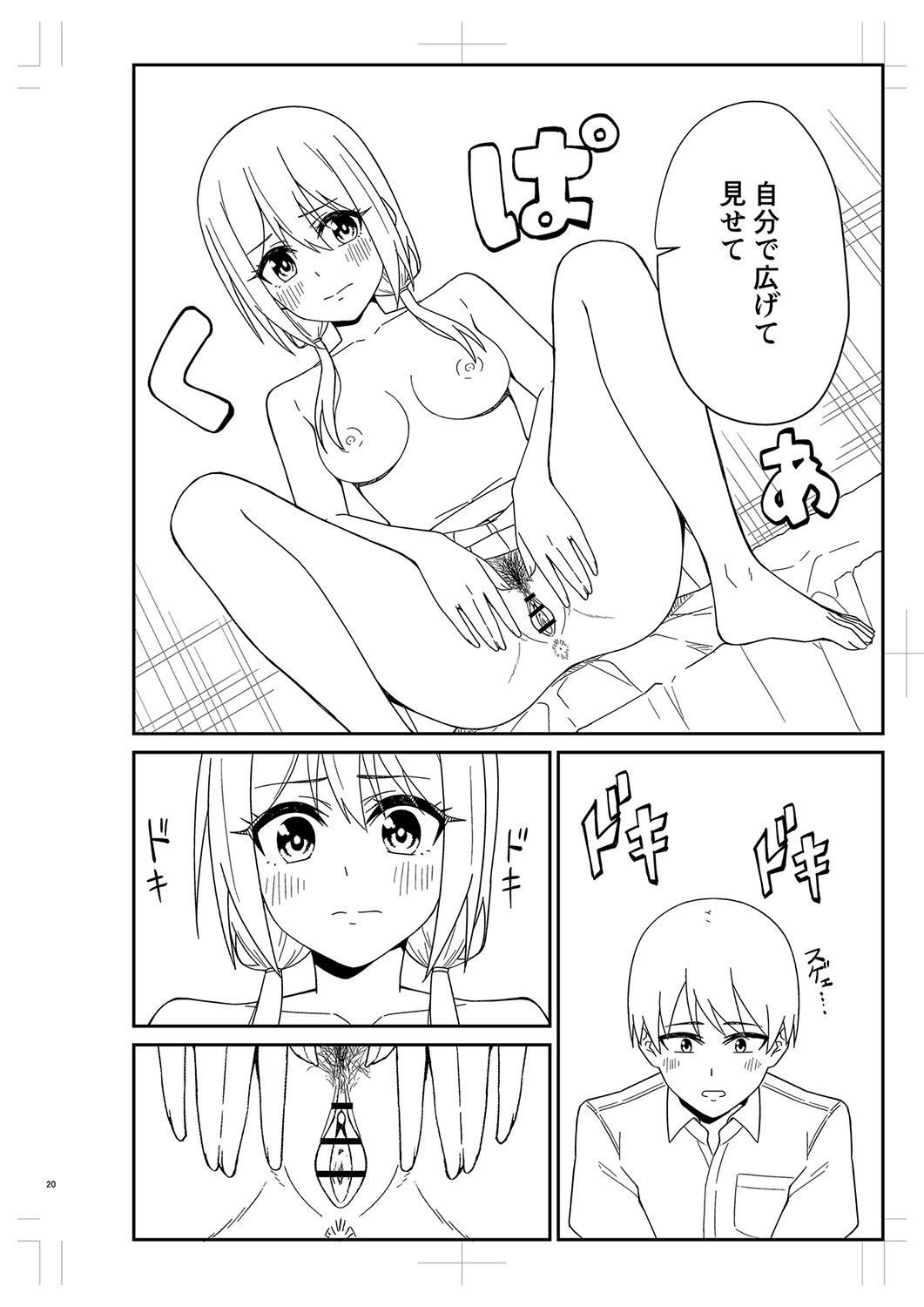 Page 341