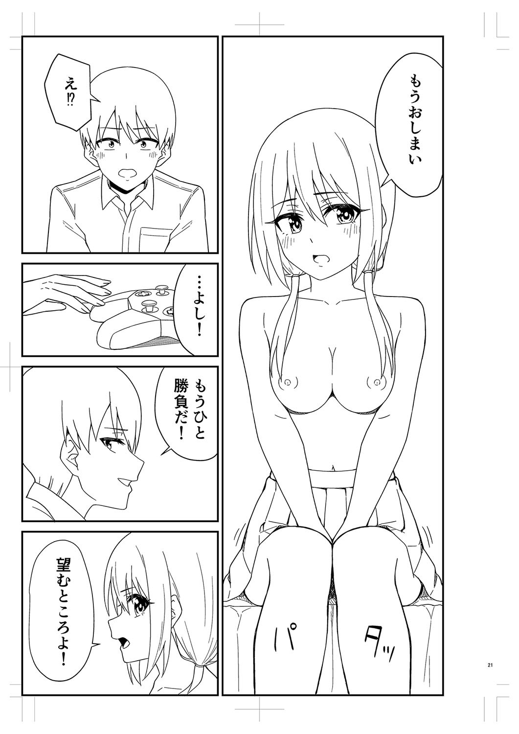 Page 342