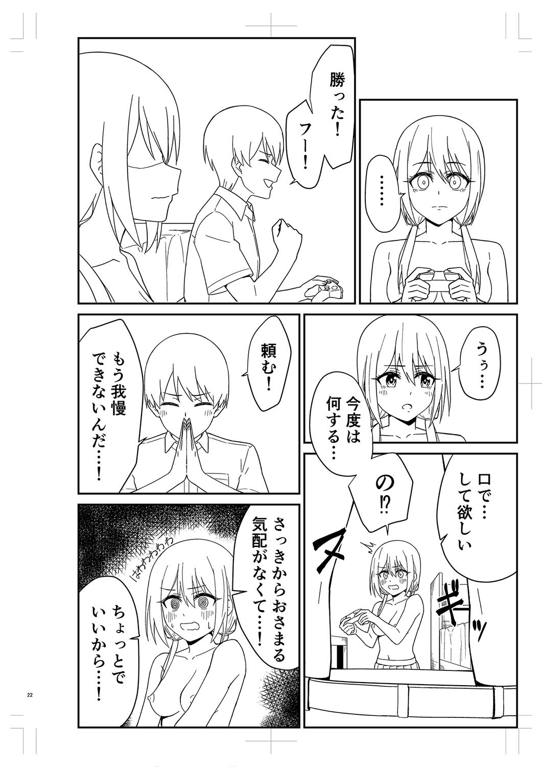 Page 343