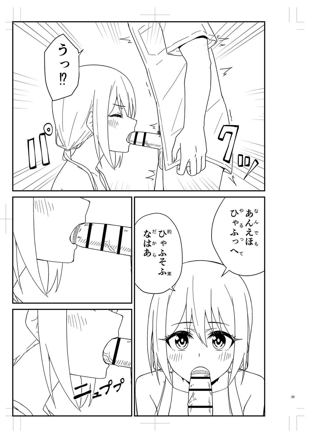 Page 344