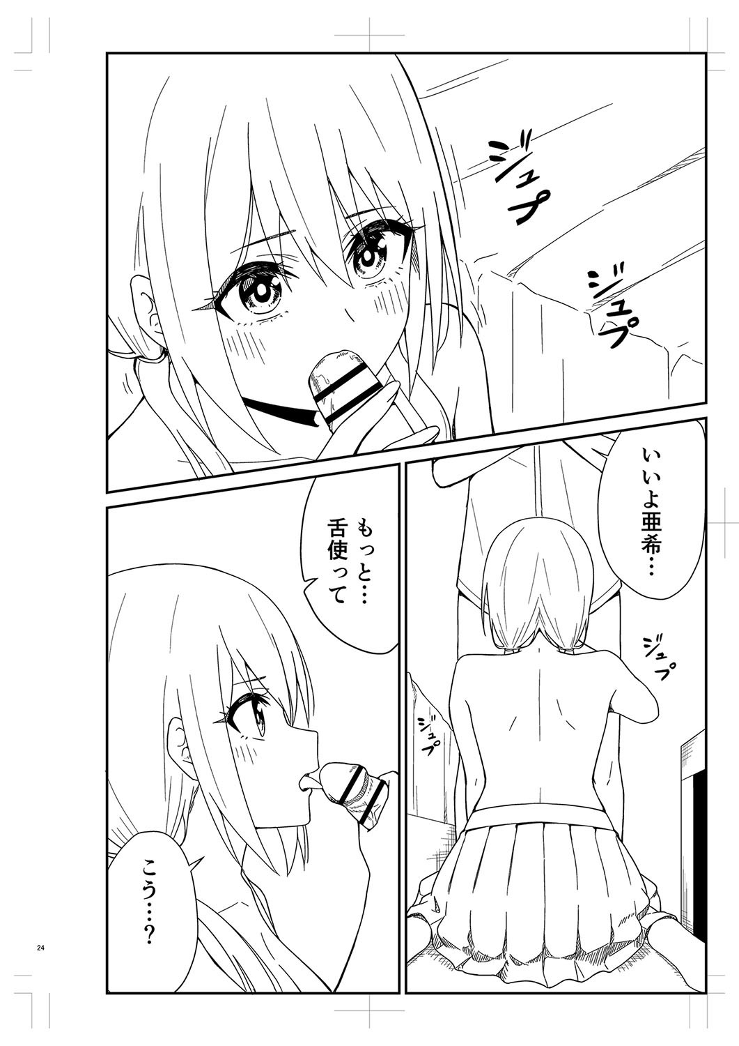 Page 345