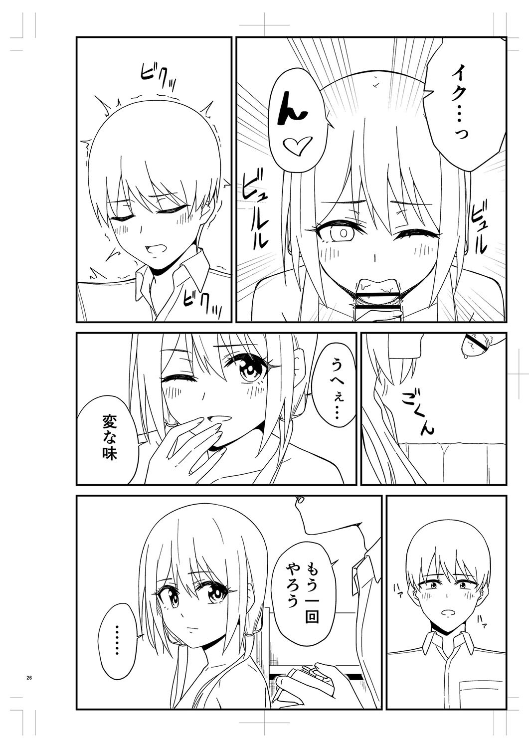 Page 347