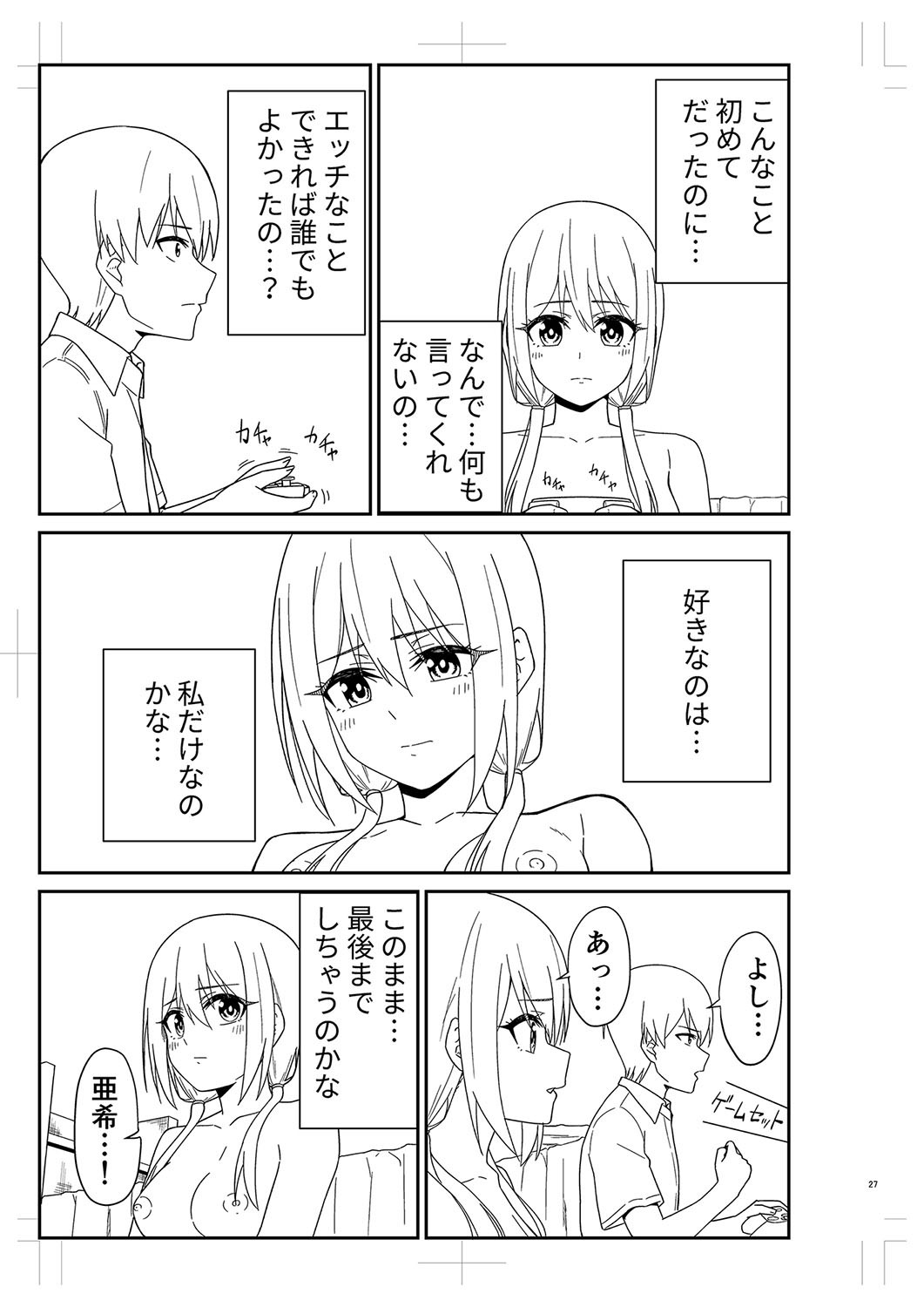 Page 348
