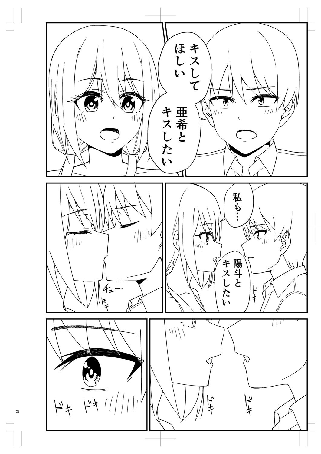 Page 349
