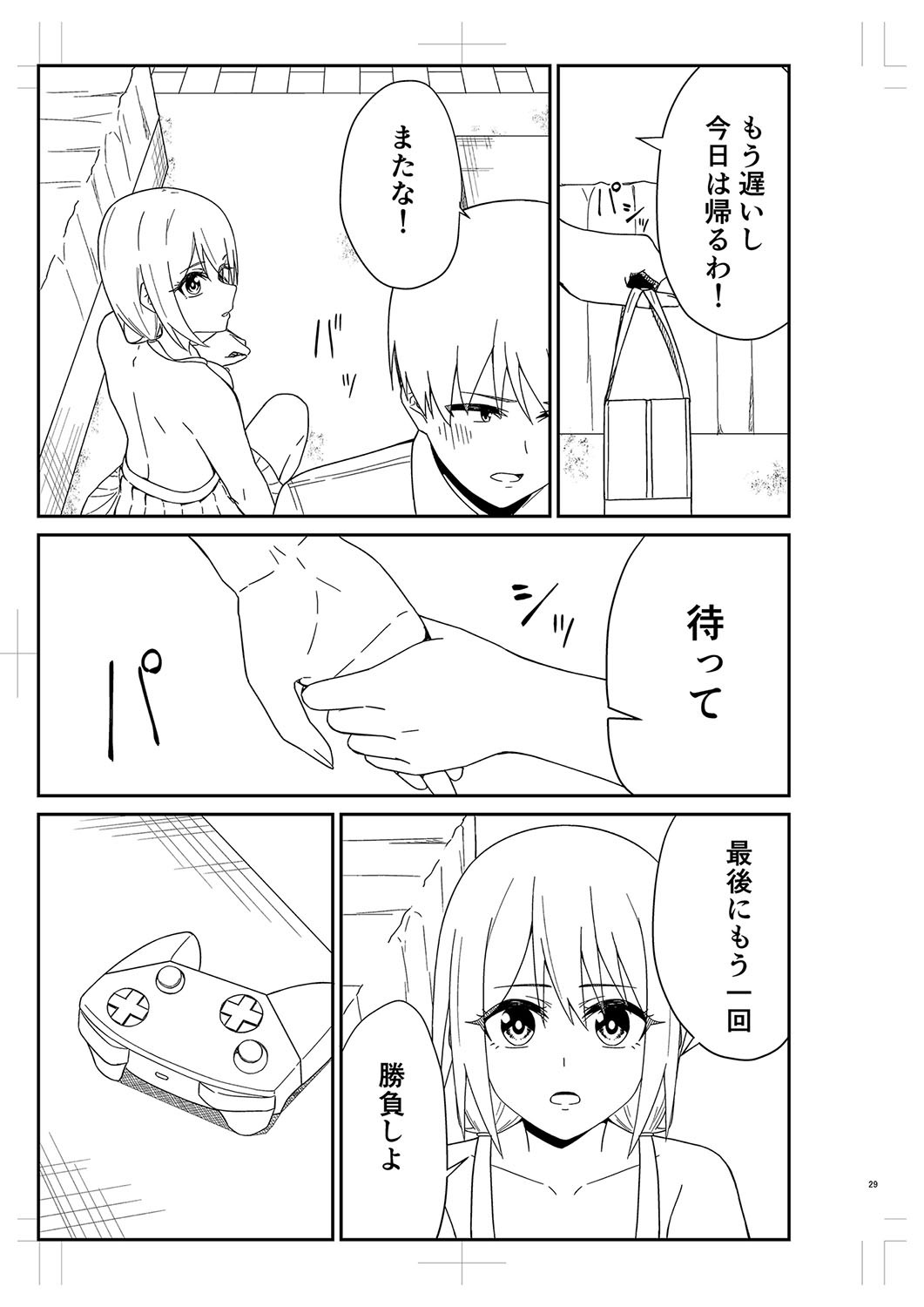 Page 350