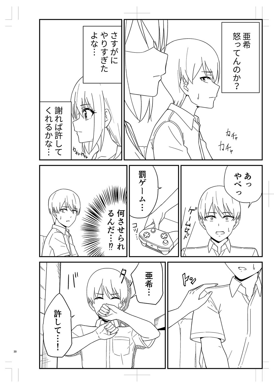Page 351