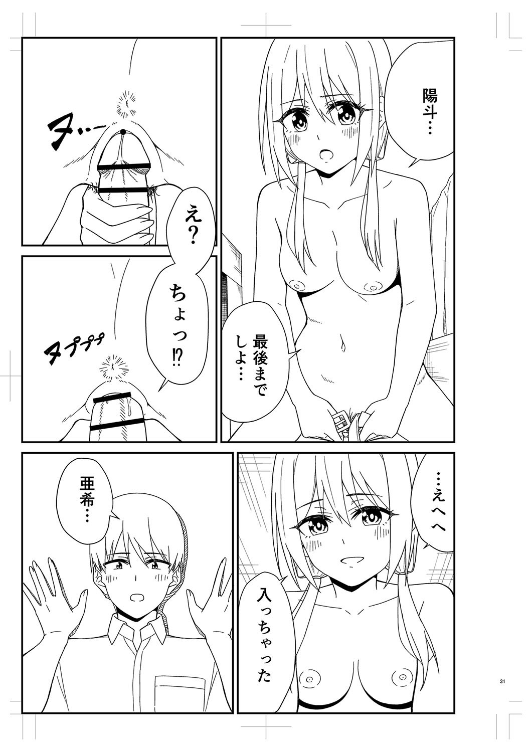 Page 352