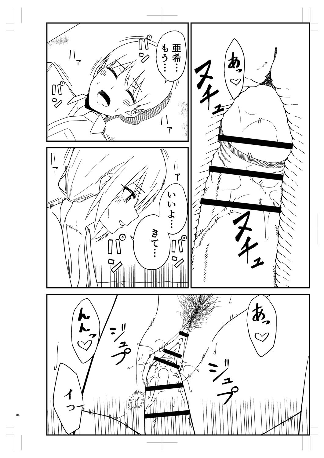 Page 355