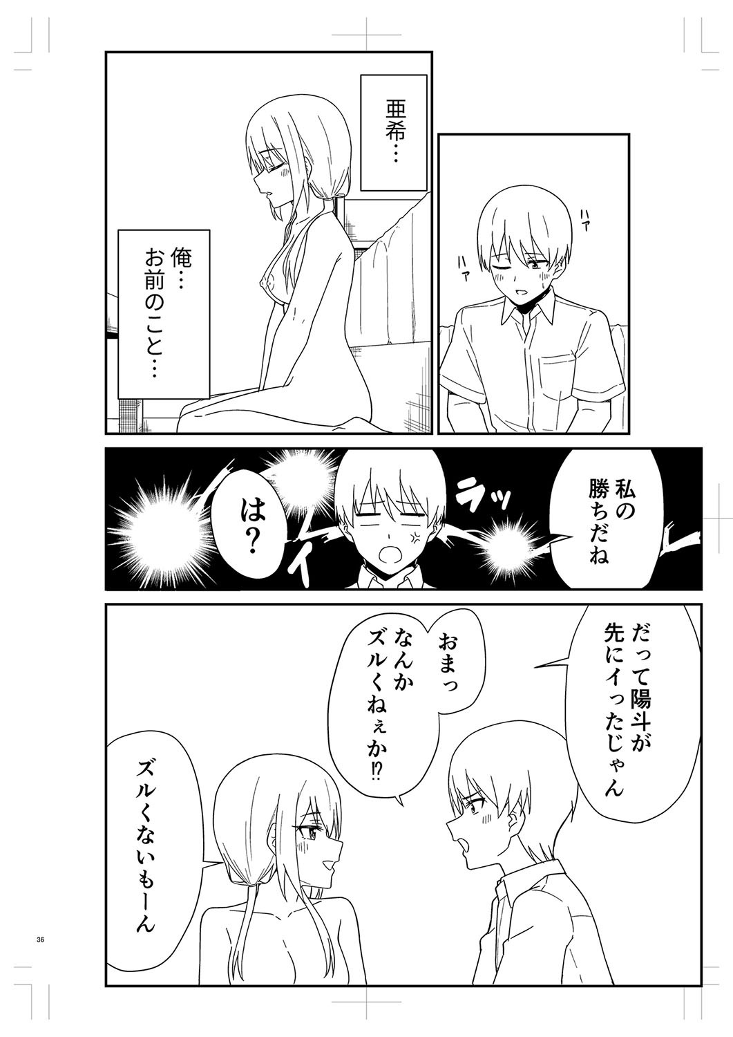 Page 357