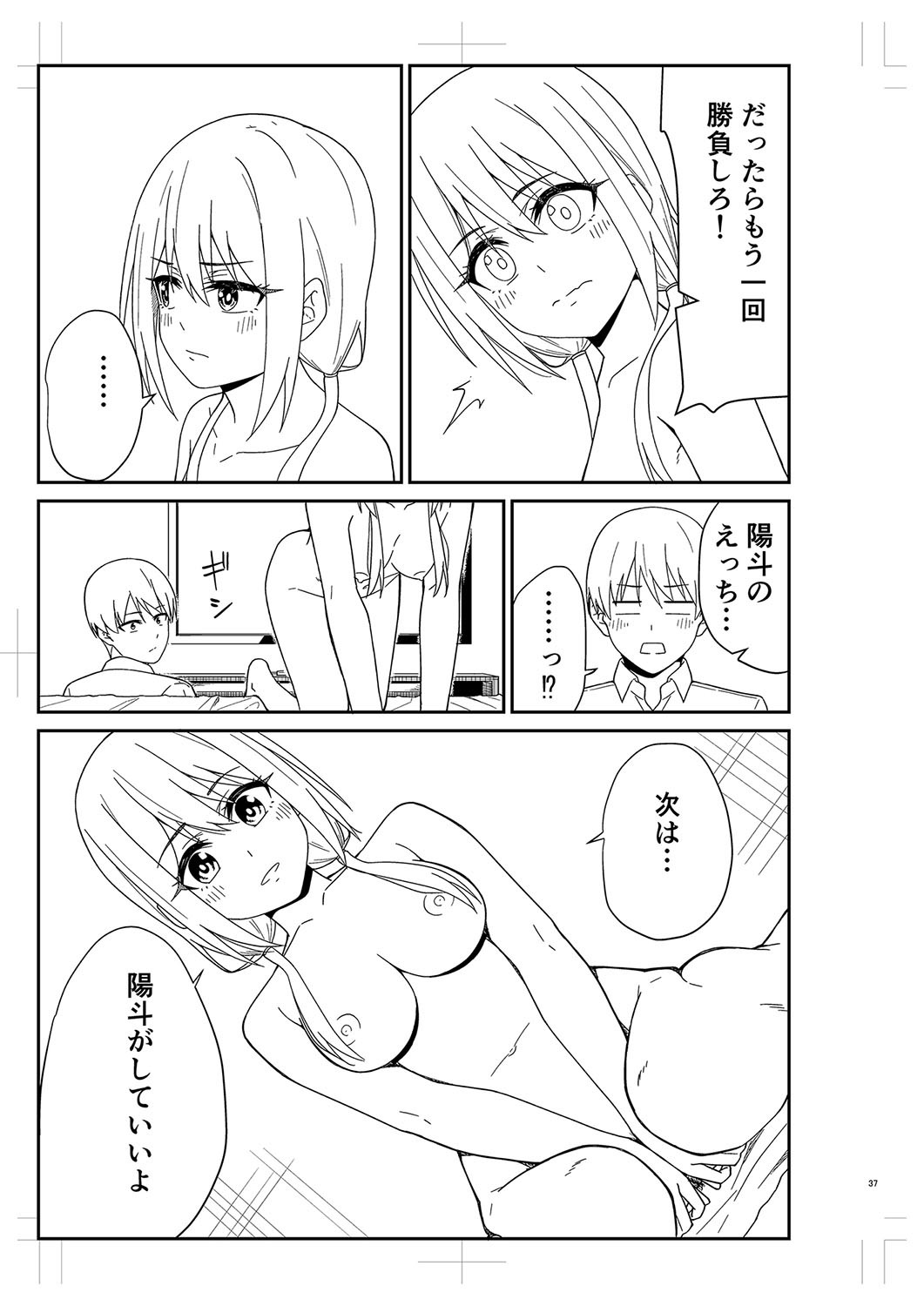 Page 358