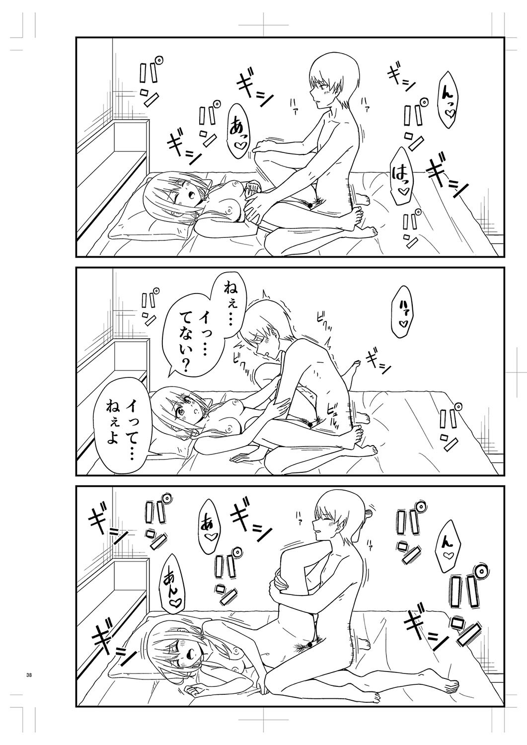 Page 359