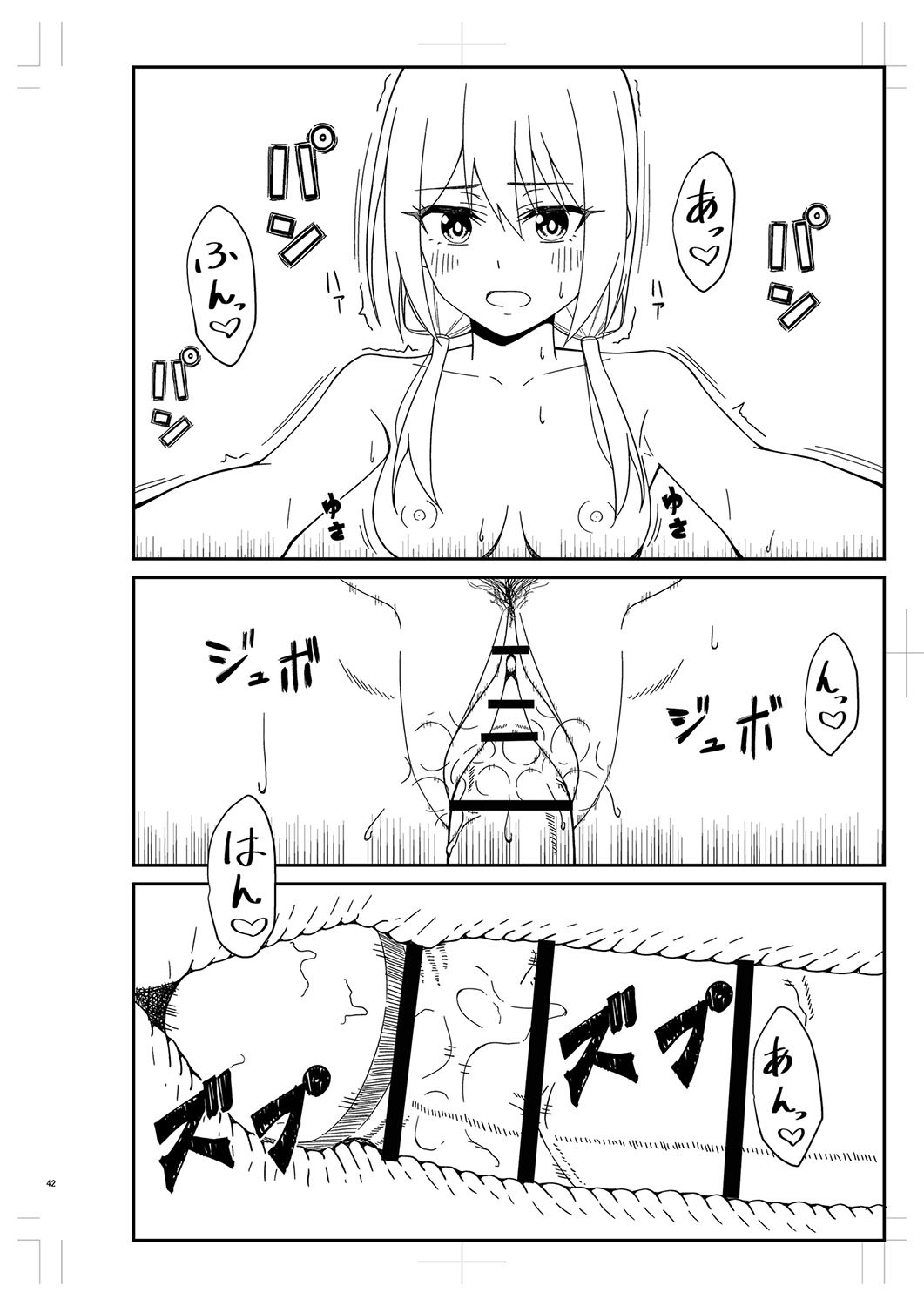 Page 363