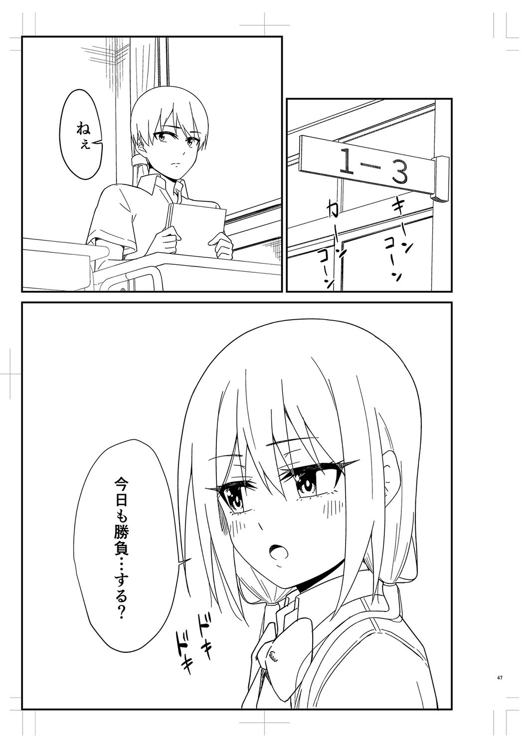 Page 368